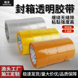 �z�����䎧5.5cm�ӌ��Ӻ�͸���z�������̿��f�z������⼈��