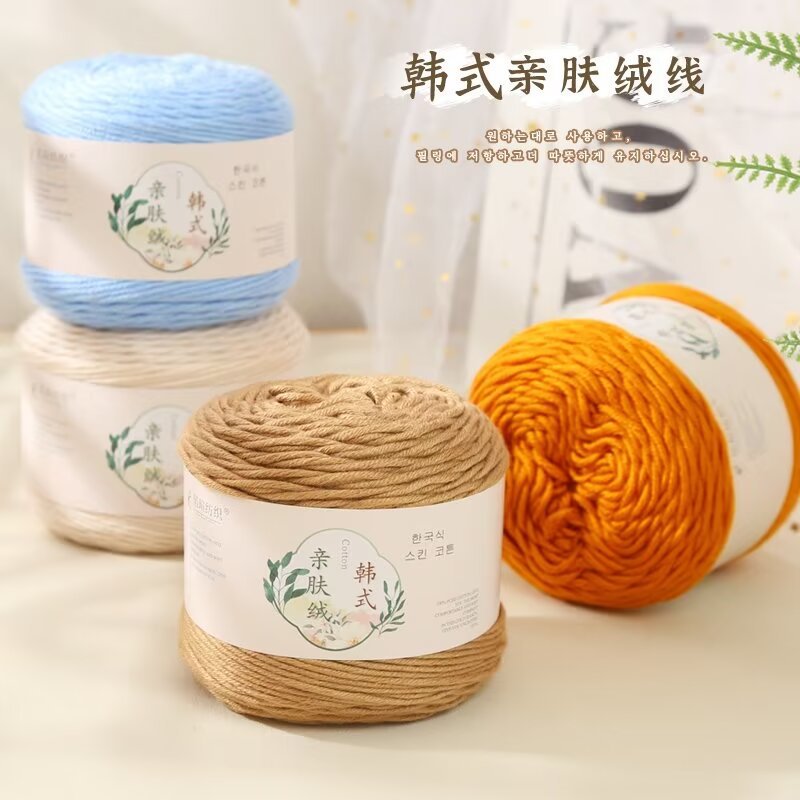 韩式绒毛线团10股柔软细腻手工diy编织毛衣围巾线团花束材料包