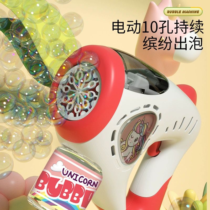 Handheld bubble machine, automatic backpack, bubble gun, toy, internet celebrity, fully automatic