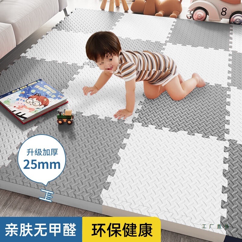 Foam Floor Mats Spliced ​​For Home Flooring, Kidsren's Crawling Mats, Baby Anti-Fall Mats, Tatami Bedroom Crawling Mats
