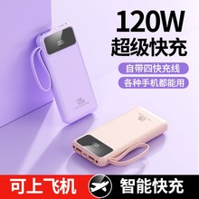 �羳�YƷ�����Ƅ��Դ120W�������30000mah�������Ԏ��ľ���늌�
