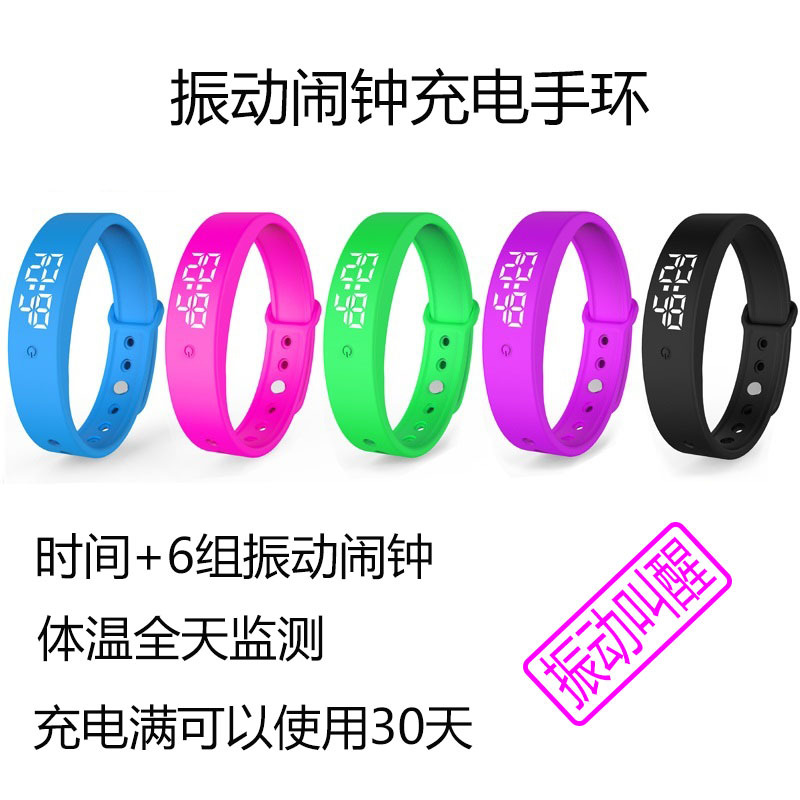 Recordatorio de vibración de carga reloj de alarma silencioso que mide la temperatura corporal estudiante impermeable moda coreana reloj inteligente fábrica al por mayor