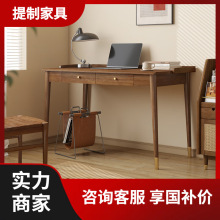 提制北欧轻奢书房家具套装组合全实木书桌写字桌白蜡木办公桌电脑