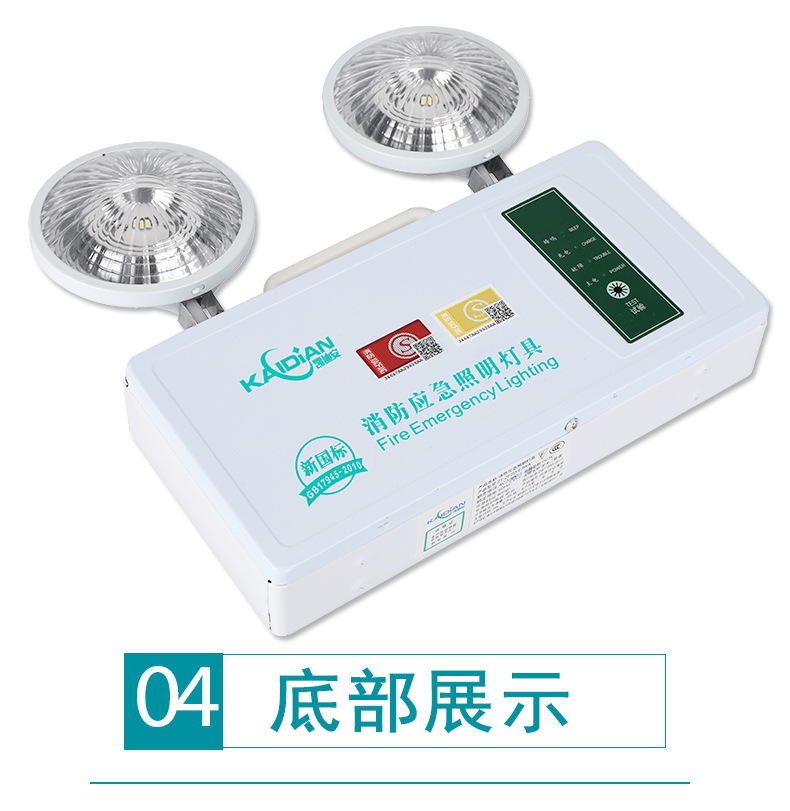 应急灯1_13.jpg