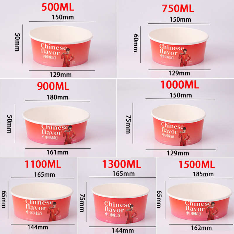 使い捨て紙ボウル食品グレードの蓋付き商業卸売全箱厚みのあるラウンドクラフト紙テイクアウト包装箱|undefined