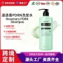 深层护理定制跨境护发素