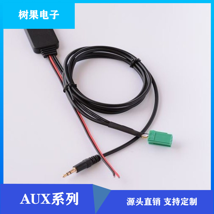 雷. 诺 AUX线+蓝牙音乐接收