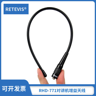 RETEVIS RHD-771UV�p�θ����挦�v�C�쾀SMA-FSMA-M���^ĸ�^39cm