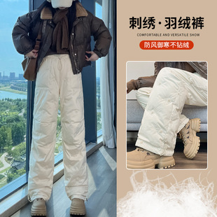 Down pants women's minus 40 degrees three-proof straight casual pants fleece-lined thick fashion drawstring overalls A2730