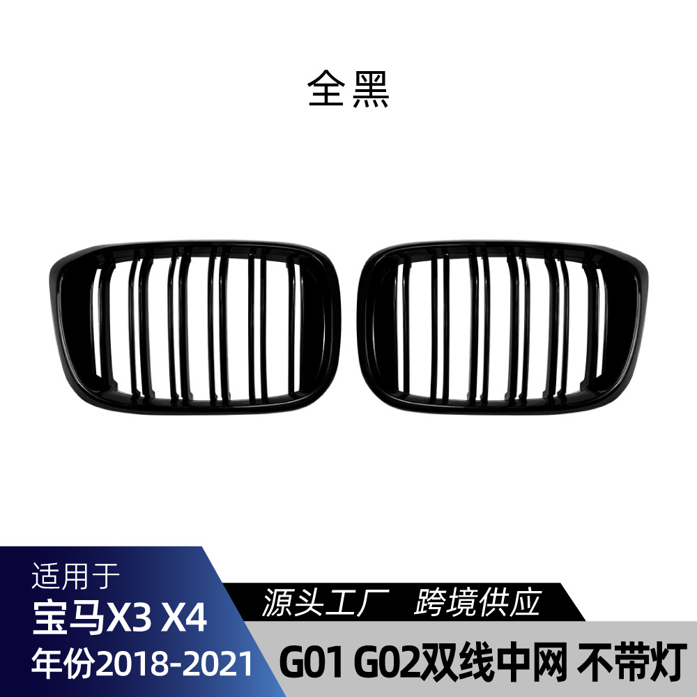 BMW – Front Grille for Zhongwang - black