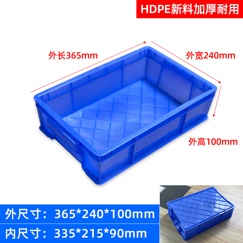 05#박스 블루 [365*240*100mm]