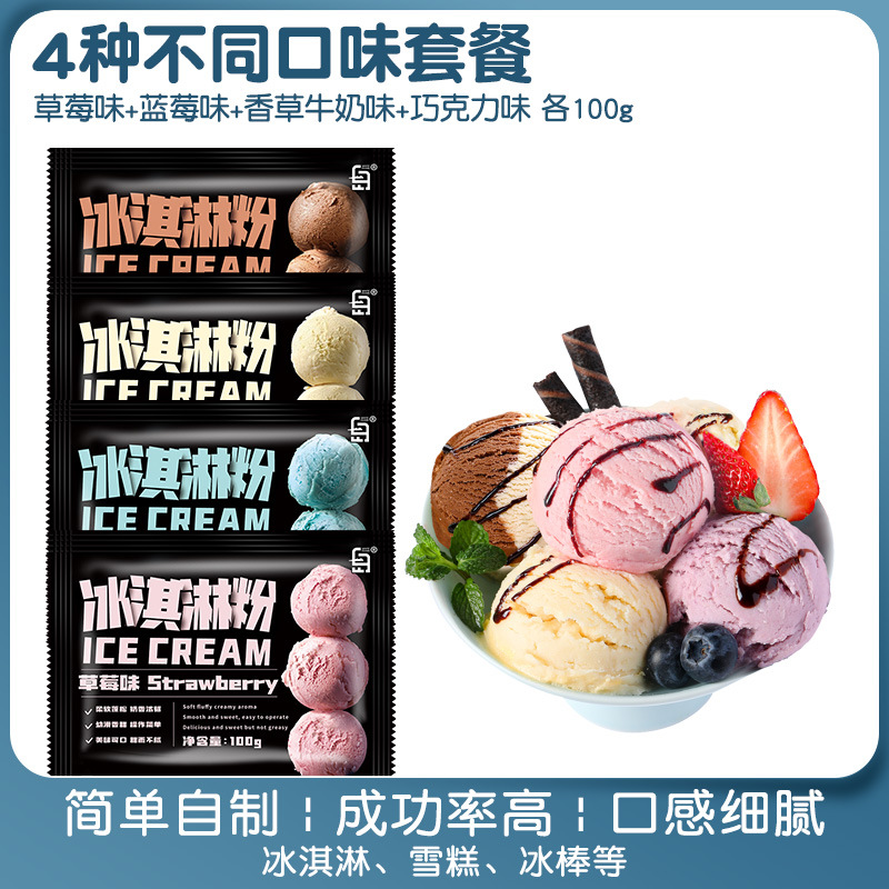 딸기+바닐라+블루베리+초콜릿