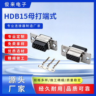 DB9��ˮĸ�^�B����9��D-SUB��尲�b����ʽ�������^���Iͨ�Žӿ�