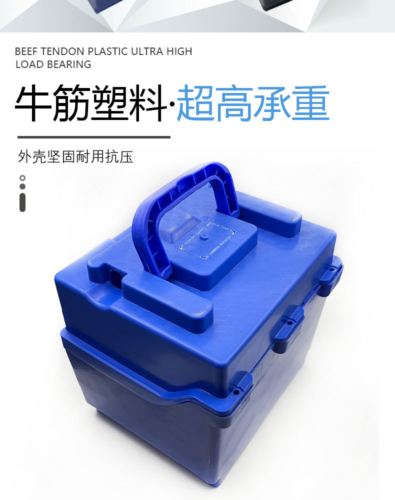 Electric car 48 battery 24 plastic battery box 20 lead-acid split universal portable shell tricycle