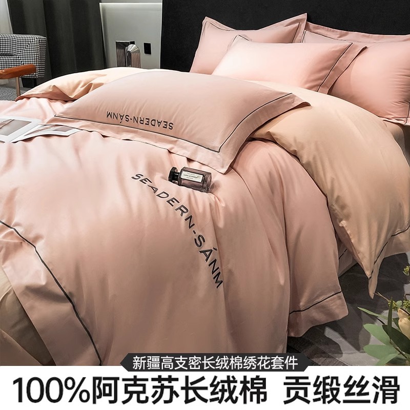 Otoño y invierno tallado algodón conjunto de cuatro piezas lujo ligero de alta sensación de 100 sábanas de cama de algodón puro ropa de cama