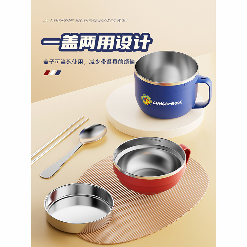 新商品304ステンレス弁当箱学生弁当箱通学寮カップラーメン食堂食事カップ大容量|undefined
