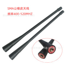 SMAֳ֌vCƤ쾀 400-520MHZ̨쾀SMA-J