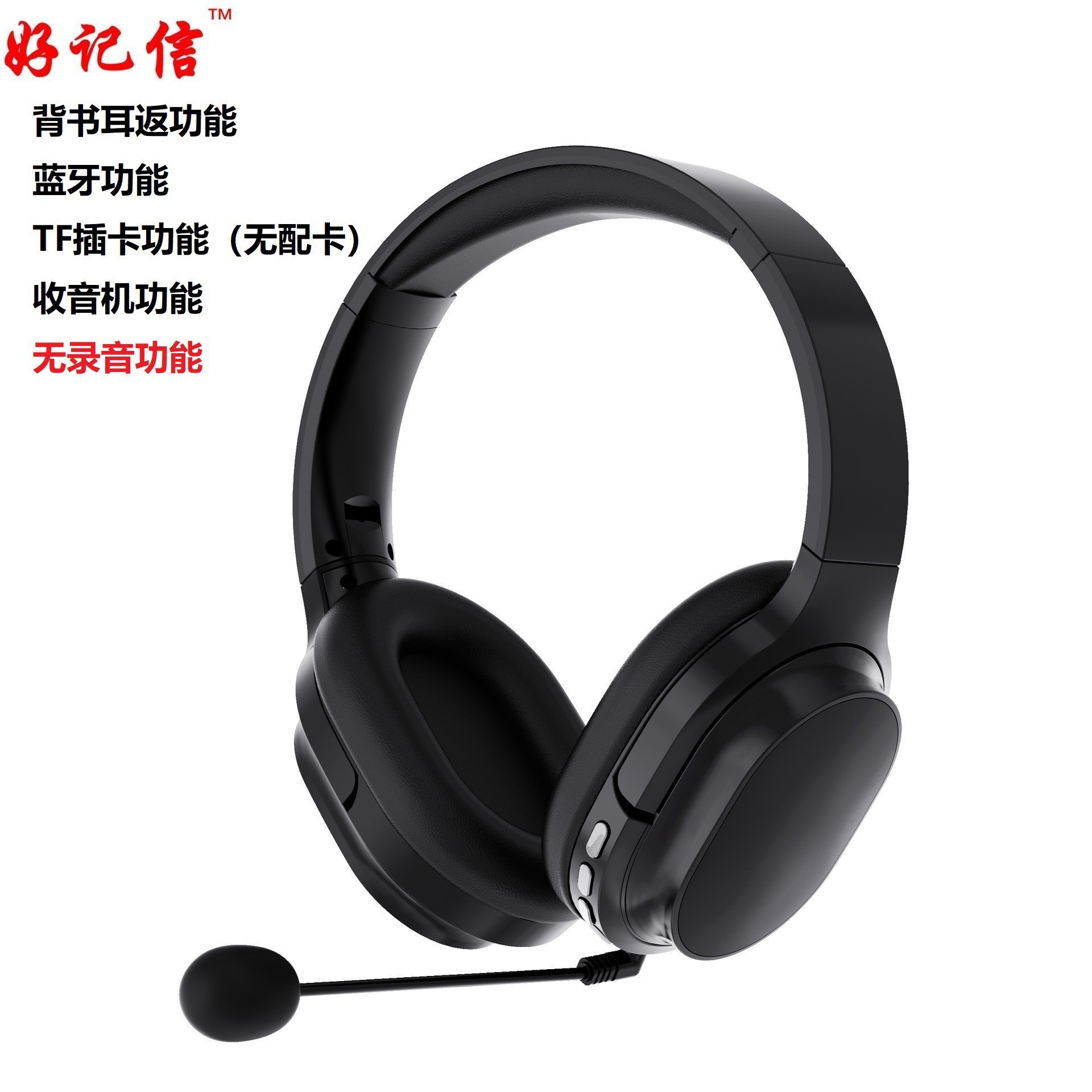 모든 검은 비 녹음 귀 반환 300mAh