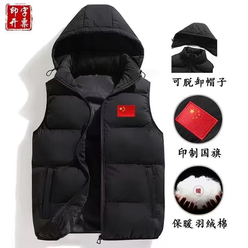 National Team Down Cotton Vest for Men, Autumn and Winter Outdoor Thickened Warm Large Size Sports Vest, Couple's Jacket