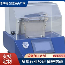 其他试验机;强度试验机;拉力试验机