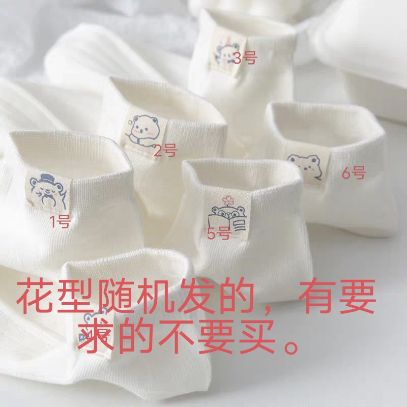White Bear Socks Women's Short Socks Solid Color Low-Cut Invisible Short Cotton Socks Spring and Summer Thin Cute Japanese Style Ankle Socks
