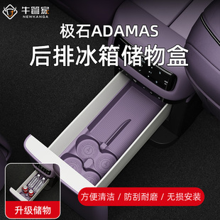 �m��26�OʯADAMAS���ú��ű��䃦��й��z�|ˮ���������܇�����