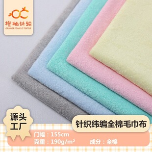190g����ȫ��ë���� ����ëȦᘿ�ë�����ɰlñ�Ҽ����ϬF؛