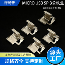 USB�B�������^�⚤�S�Ҷ����⚤Micro USB 5P B��һ�wʽ�R���F�A