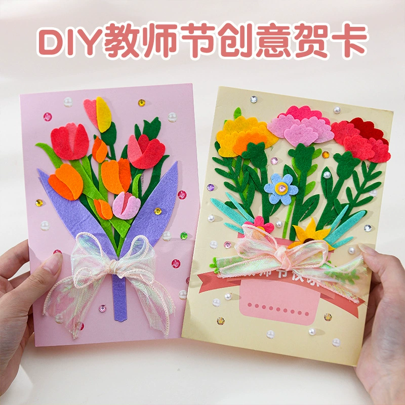 Открытка для детского сада, трёхмерные свежие карты, DIY, детское handmade DIY, подарок на день рождения