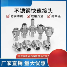 304���P䓿��ٽ��^����ʽ���ʽ��ĸA/B/C/D/E/F��ˮ�ܿ��6/4��1