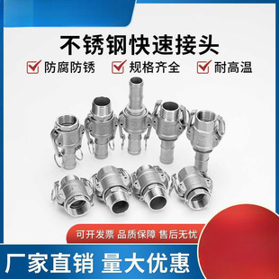 304���P䓿��ٽ��^����ʽ���ʽ��ĸA/B/C/D/E/F��ˮ�ܿ��6/4��1