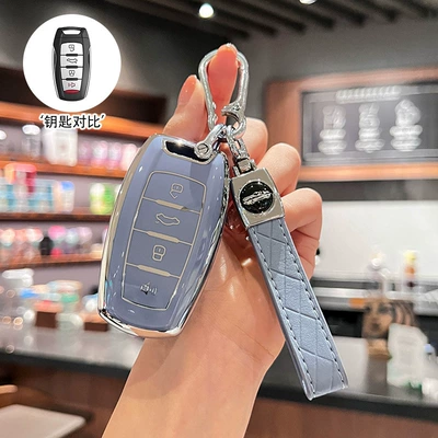 Car key bag: M6 Car F7 Third Generation Haval - model-a-4-button-grey-blue-single-shell-car-logo-rope-buckle