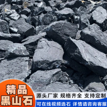 ��ɽʯ��ʯ�a�����l��Ȼ��ɽʯԭʯ�쾰��ɫ��ɽʯ�g����ƺ�c�Yʯ