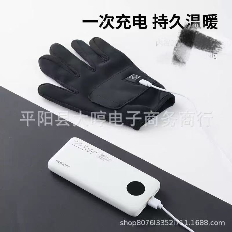Heating Gloves Outdoor Riding Three-gear Temperature-regulating Heating Skiing Cold-proof Gloves Thickened Warm Electric Heating Gloves