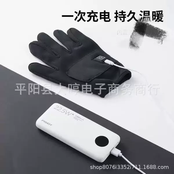 Heating Gloves Outdoor Riding Three-gear Temperature-regulating Heating Skiing Cold-proof Gloves Thickened Warm Electric Heating Gloves