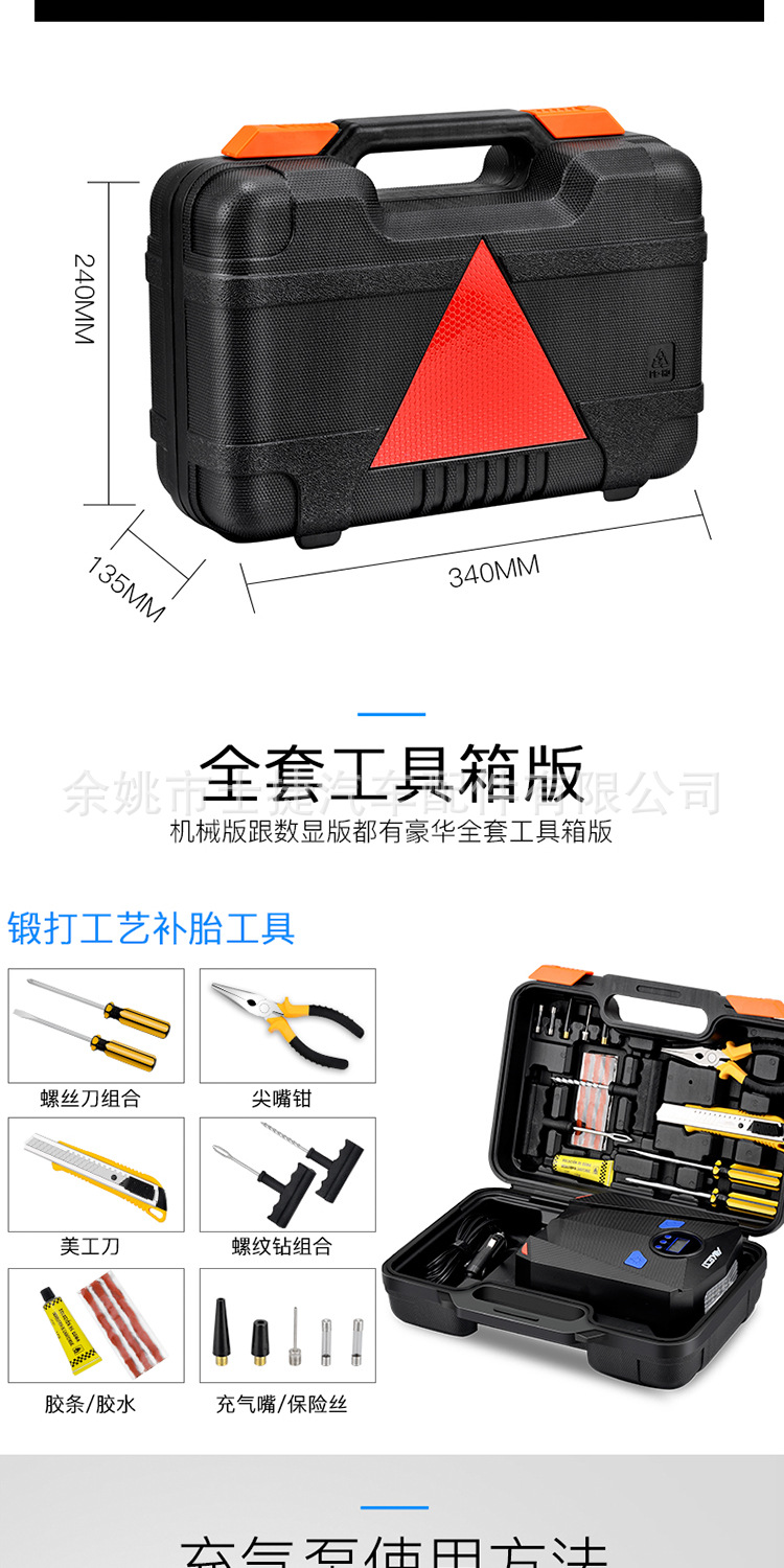 Aikos car air pump car 12V car car tire portable suv plus pump air pump