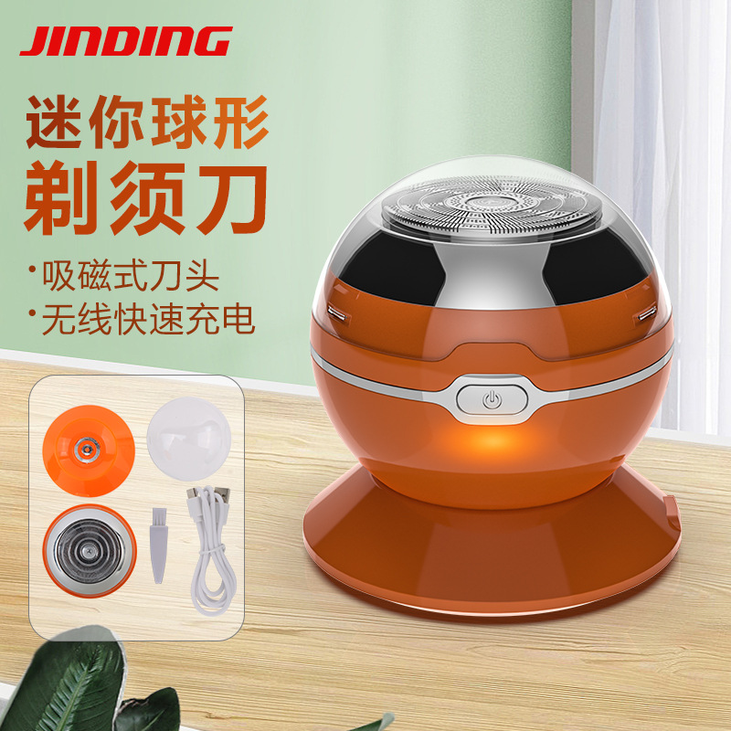 대외 무역 새로운 남성 전기 면도기 미니 구형 방수 수염 나이프 휴대용 국경 간 공급