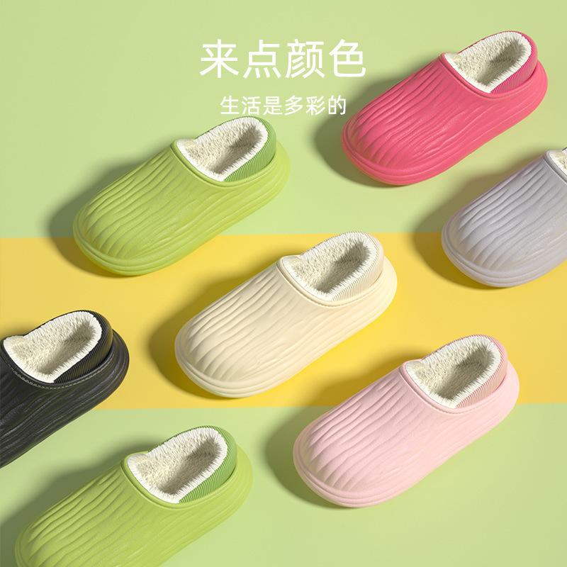 防水防滑男士加绒棉拖鞋秋冬季2025新款加绒保暖厚底毛绒运动棉拖|undefined
