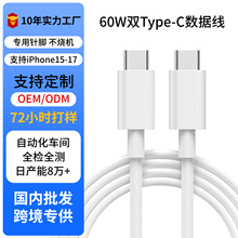 pTYPE-C䔵 mAO15قݔ60W늾l