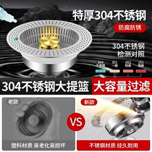 ���l�N��ˮ���^�V�Wϴ���菗��оϴ�����ˮ���P�©ˮ��������ʽ