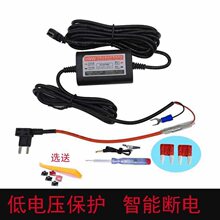 行车记录仪降压线专用电源线模块24V12V转5V汽车用停车监控取电器