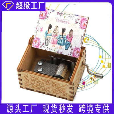 Music box Music Box woodiness Printing The music box Sisters Friend Decoration Music box wholesale