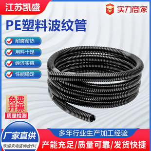 PE���ϲ��y�ܼӺ�PP��ȼ늾���|���o�׹ܷ�ˮ���Ϳ��_�ڲ��y��