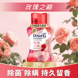 Downy Dangni's protective clothing leaves fragrant beads on the top of roses 150G sterilization and mite removal soft laundry partner flower beads