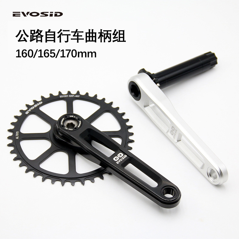 Evosid Road Bike Crankset 3-Bolt Chainring Cnc Lightweight Crankset 40-50t Gravel Folding Bike Modification Evosid Road Bike Crankset 3-Bolt Chainring Cnc Lightweight Crankset 40-50t Gravel Folding Bike Modification