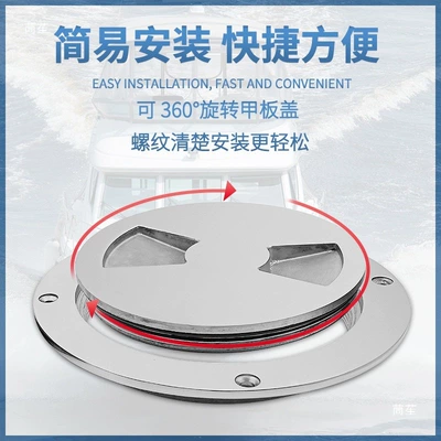 Avtomobil ehtiyat hissələri: Cover, Access Hatch, Cabin Cover