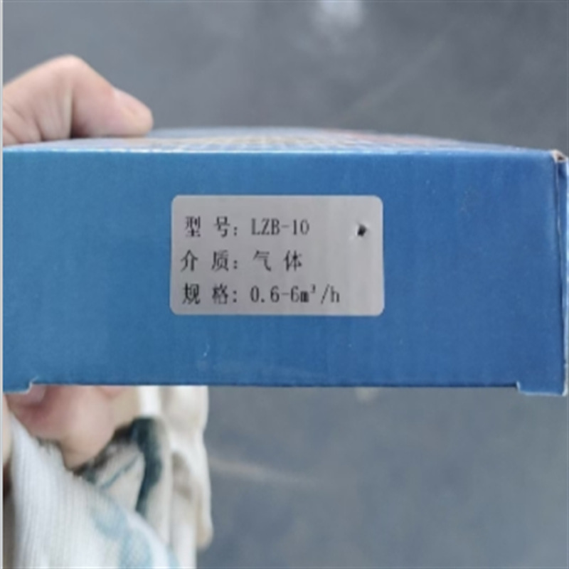 LZB-6-10-15-20-25玻璃转子流量计NBDC双环MBLD环明东驰振兴金泰