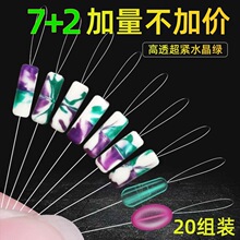 �[�γ��o���|̫�ն����bɢ�b����͸��ˮ�G���c��~���MС����O��