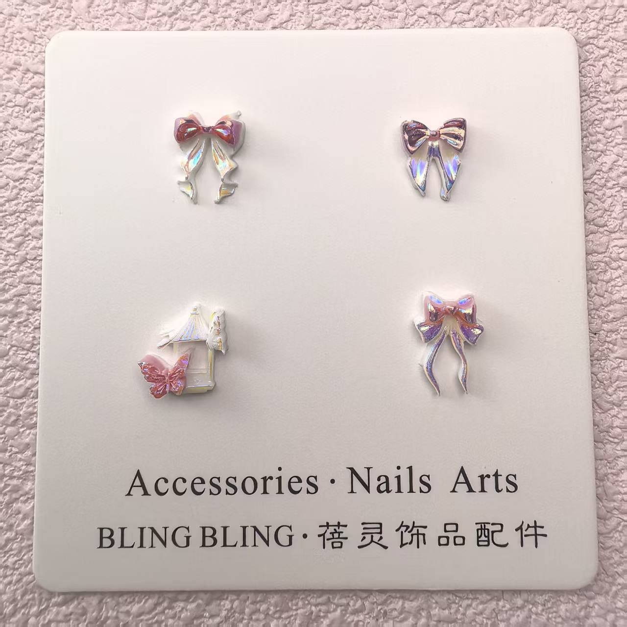 树脂蝴蝶结饰品配件 序号)_0002.jpg