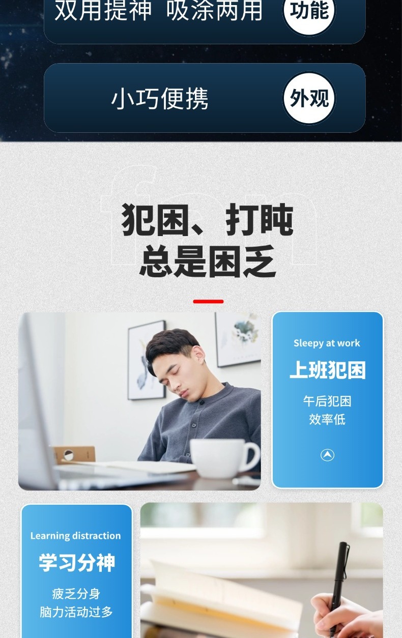 切图_10款详情页-2